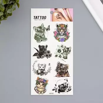 Переводные тату на тело цветные «Тигрёнок разный», 1020.5 см