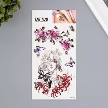 Переводные тату на тело цветные «Твоя мечта», 1020.5 см
