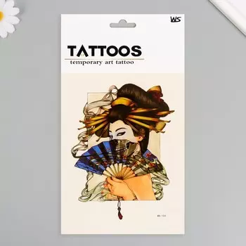 Переводная тату на тело цветная «Твоя загадка», 26.114.6 см