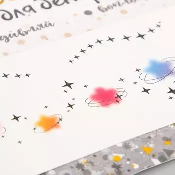 Переводная тату на тело цветная «Веснушки планеты», 15.86 см