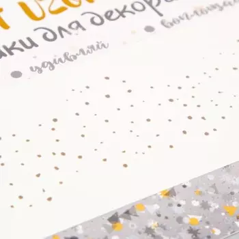 Татуировка на тело цветная "Веснушки точки" 15,8*6 см