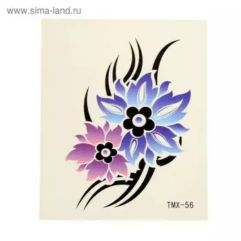 Татуировка на тело "Цветок" 5,3х6,3 см