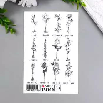 Татуировка на тело "Цветы" 10х15 см