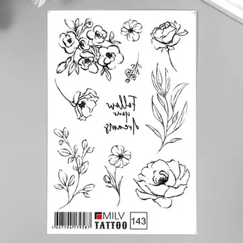 Татуировка на тело "Цветы мечты" 10х15 см