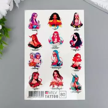 Татуировка на тело "Девушки" 10х15 см