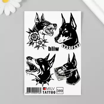 Татуировка на тело "Доберман" 10х15 см