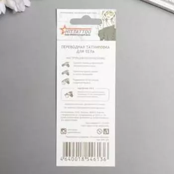 Татуировка на тело "Котики"