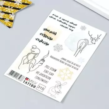 Татуировка на тело "Надписи" 10х15 см