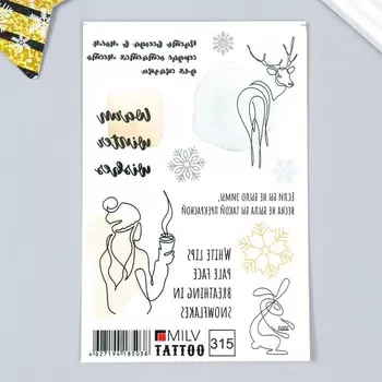 Татуировка на тело "Надписи" 10х15 см