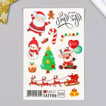 Татуировка на тело "Новогодняя" 10х15 см