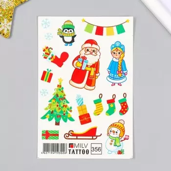 Татуировка на тело "Новогодняя" 10х15 см