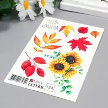 Татуировка на тело "Осень" 10х15 см