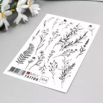 Татуировка на тело "Разные травинки" 10х15 см