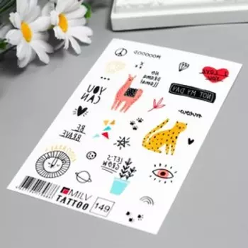 Татуировка на тело "Рисунки" 10х15 см