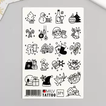 Татуировка на тело "Рисуночки" 10х15 см