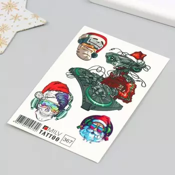 Татуировка на тело "Робот" 10х15 см