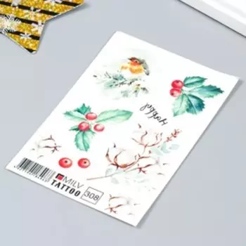 Татуировка на тело "Счастье" 10х15 см