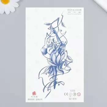 Переводная тату на тело синяя «Балерина», 1811 см