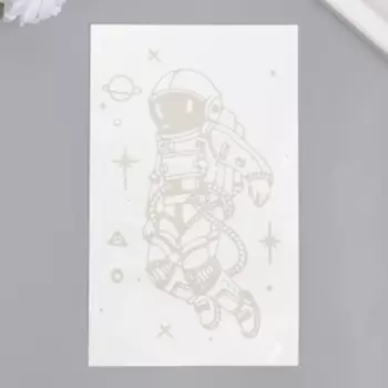 Татуировка на тело синяя "Космонавт" 18х11 см