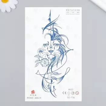 Переводная тату на тело синяя «Лев в линиях», 1811 см