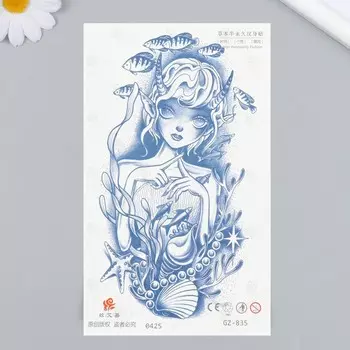 Переводная тату на тело синяя «Подводная девочка», 1811 см