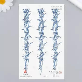 Переводная тату на тело синяя «Ветви с шипами», 1811 см