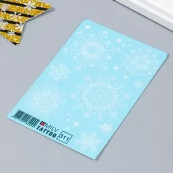 Татуировка на тело "Снежинки" 10х15 см