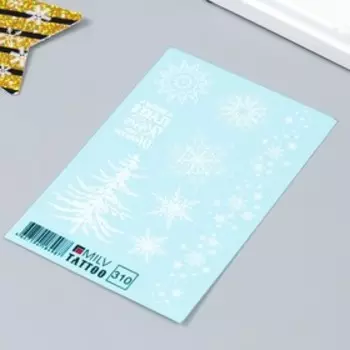 Татуировка на тело "Снежинки, ёлочки" 10х15 см