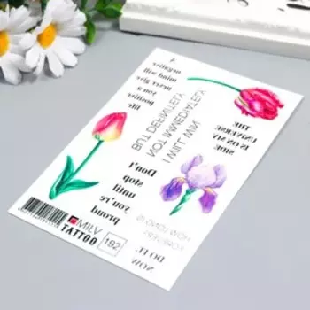 Татуировка на тело "Тюльпаны" 10х15 см