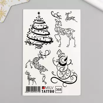 Татуировка на тело "Узоры" 10х15 см