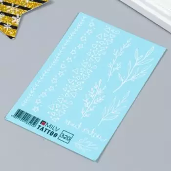 Татуировка на тело "Веточки" 10х15 см