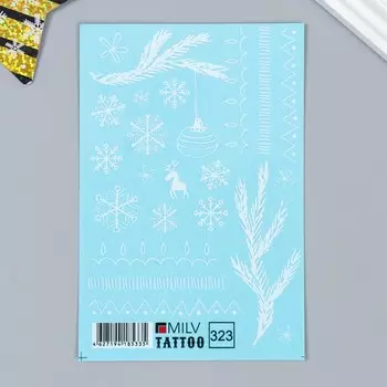 Татуировка на тело "Веточки" 10х15 см