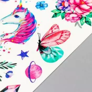 Татуировка на тело "Волшебство" 10х15 см