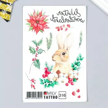 Татуировка на тело "Зайчик" 10х15 см