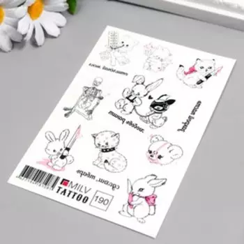 Татуировка на тело "Зайки, киски" 10х15 см