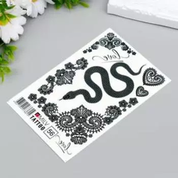 Татуировка на тело "Змея" 10х15 см