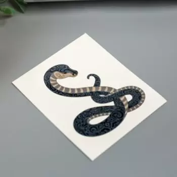 Татуировка на тело "Змея с узором"