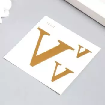 Татуировка на тело золото "Буква - V" 6х6 см