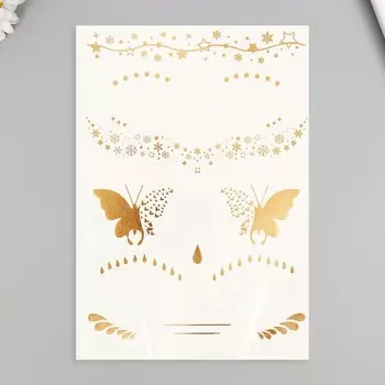 Татуировка на тело золото "Веснушки-бабочки" 26х14,5 см