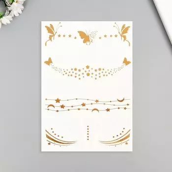 Татуировка на тело золото "Веснушки-месяцы" 26х14,5 см