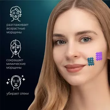 Тейп для лица, набор, 6 листов, синий