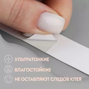 Тейпы для фиксации одежды, 1,2 8,5 см, 36 шт, цвет прозрачный
