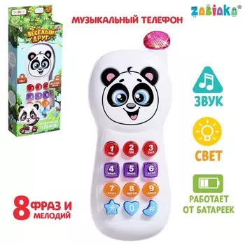 Музыкальный телефон детский «Весёлый друг», световые эффекты, русская озвучка, работает от батареек