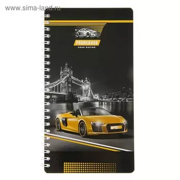 Телефонная книга А5, 80 листов на гребне "Спорткар", вырубной алфавит, линейка