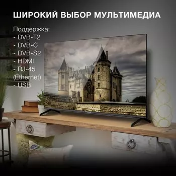 Телевизор LED Hyundai 50" H-LED50BU7006 Android TV Frameless Metal черный 4K Ultra HD 60Hz 1029538