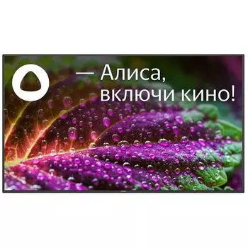 Телевизор Starwind SW-LED65UG403, 65", 3840x2160, DVB-T/T2/C/S2, HDMI 3, USB 2, Smart TV