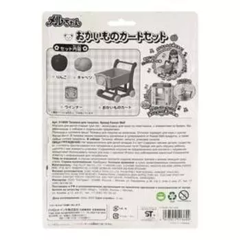 Тележка для покупок для куклы Мелл