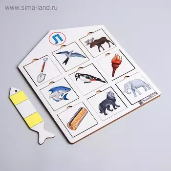 Теневое лото на звук: Л