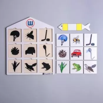 Теневое лото на звук: Ш