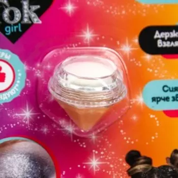 Тени для век "TIK TOK GIRL", с блестками, золотые, 31 г